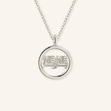 Chinese “Mama” 媽媽 Necklace