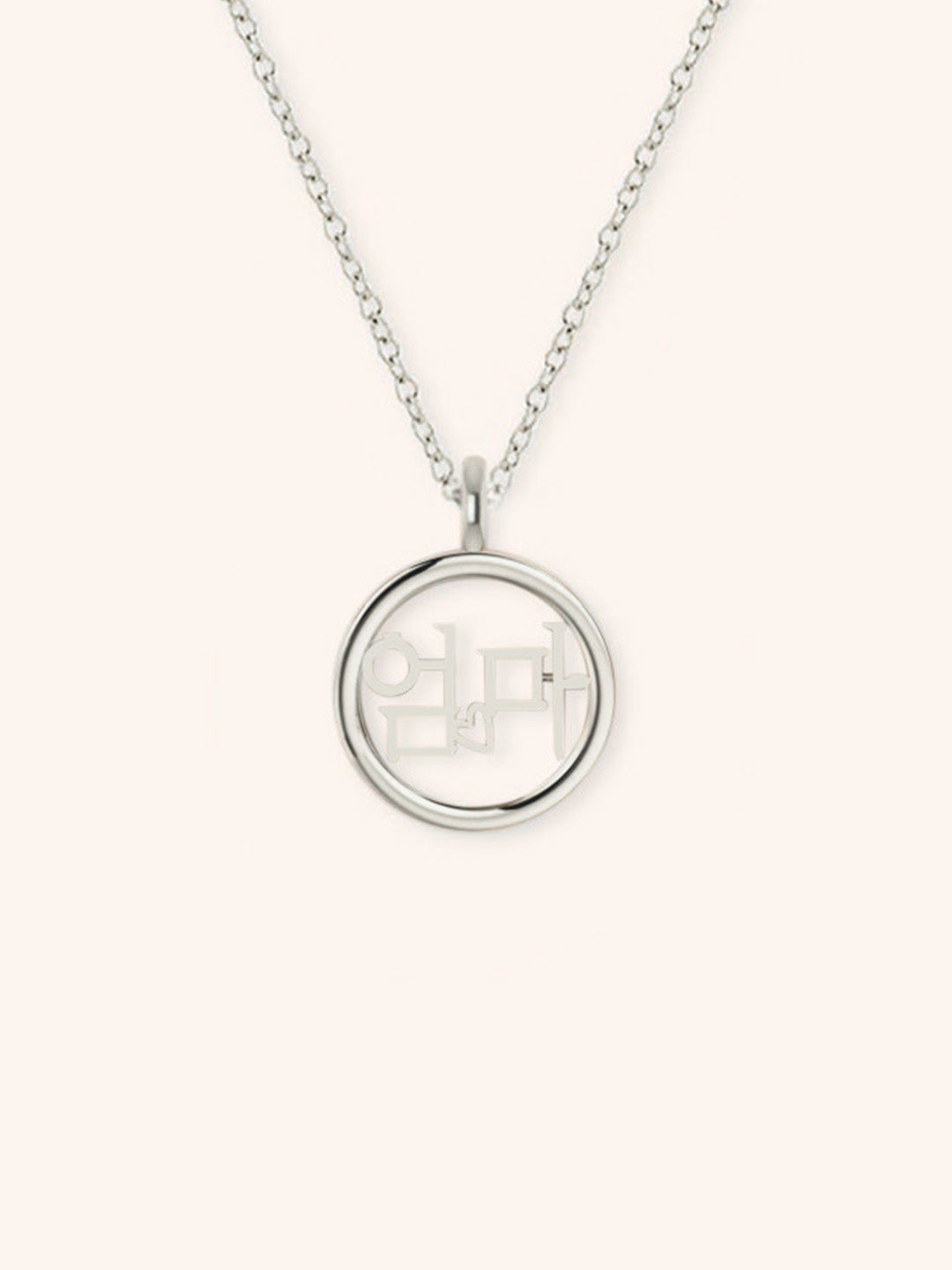 Korean “Mama” 엄마 Necklace