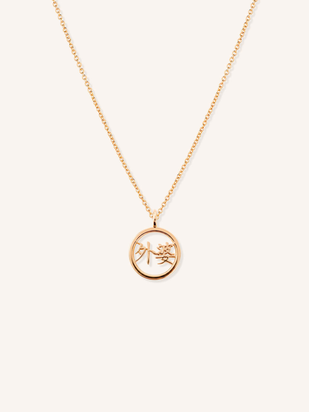 Rose gold WaiPo grandma necklace with Chinese characters pendant front view on white background