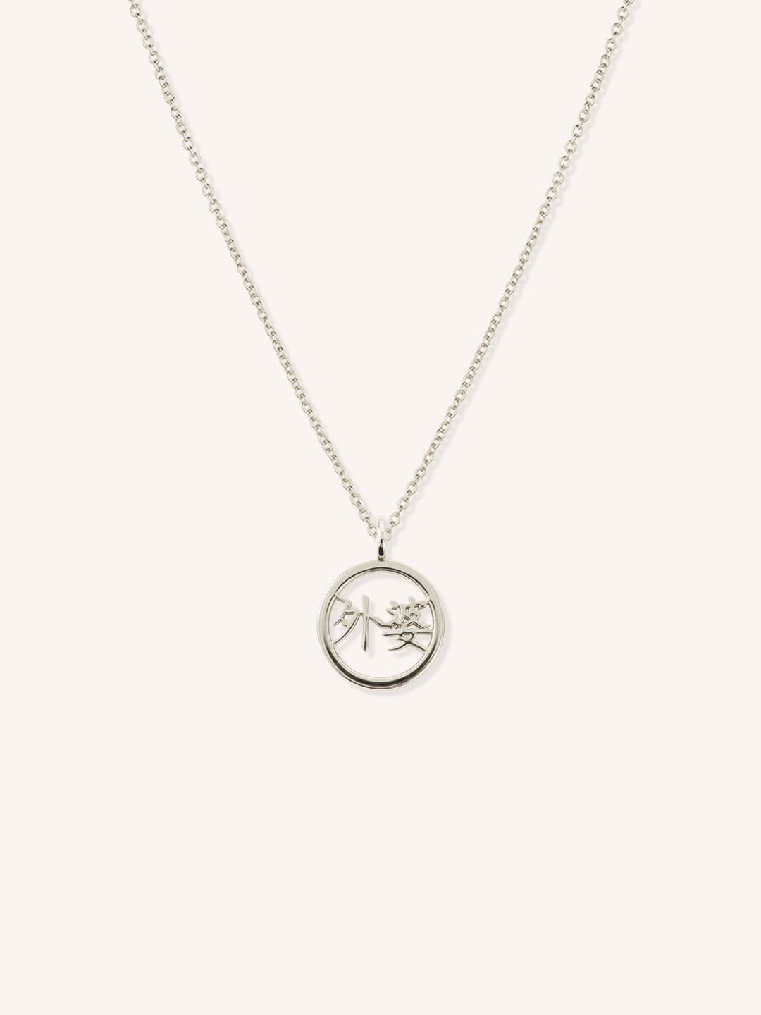 White gold WaiPo grandma necklace with Chinese characters pendant front view on white background