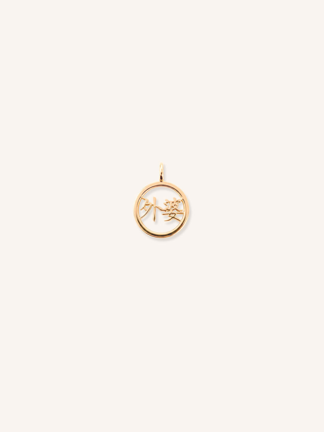 Rose gold WaiPo grandma pendant with Chinese characters on white background